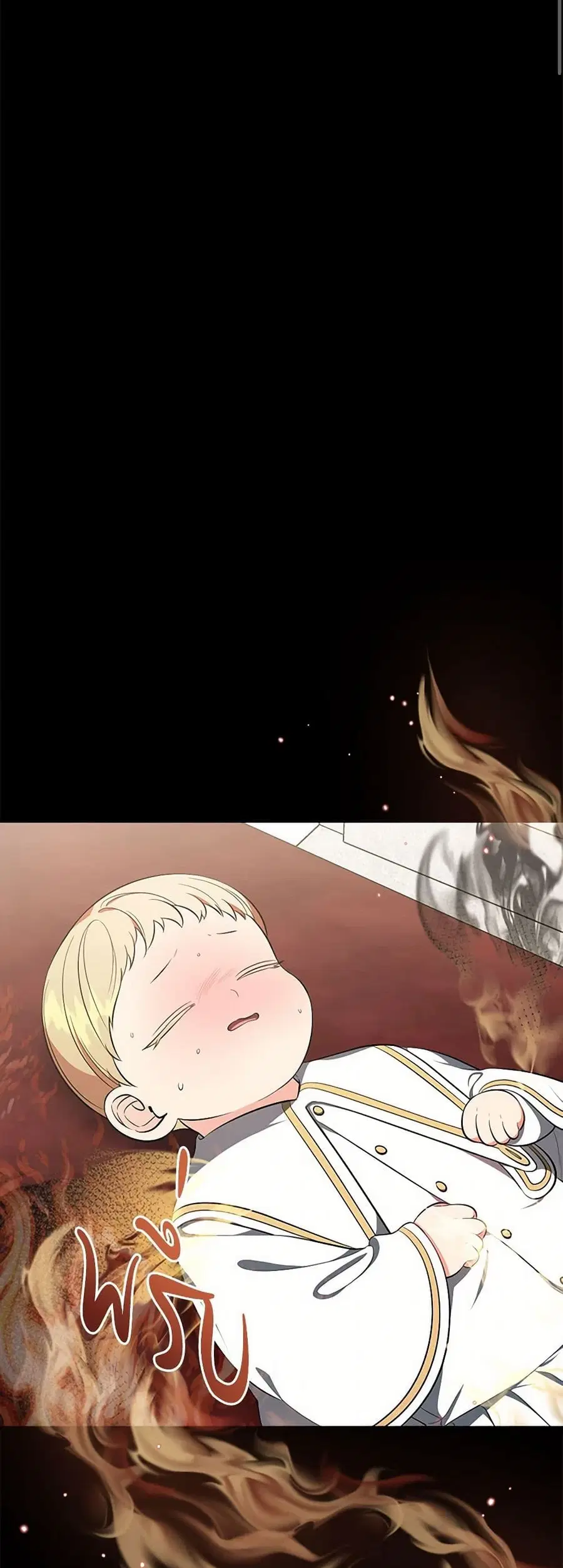 Duchess in the Glass House ตอนที่ 43 หน้า 3