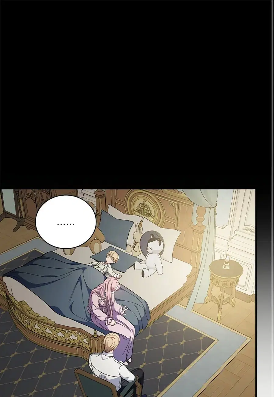 Duchess in the Glass House ตอนที่ 58 หน้า 2