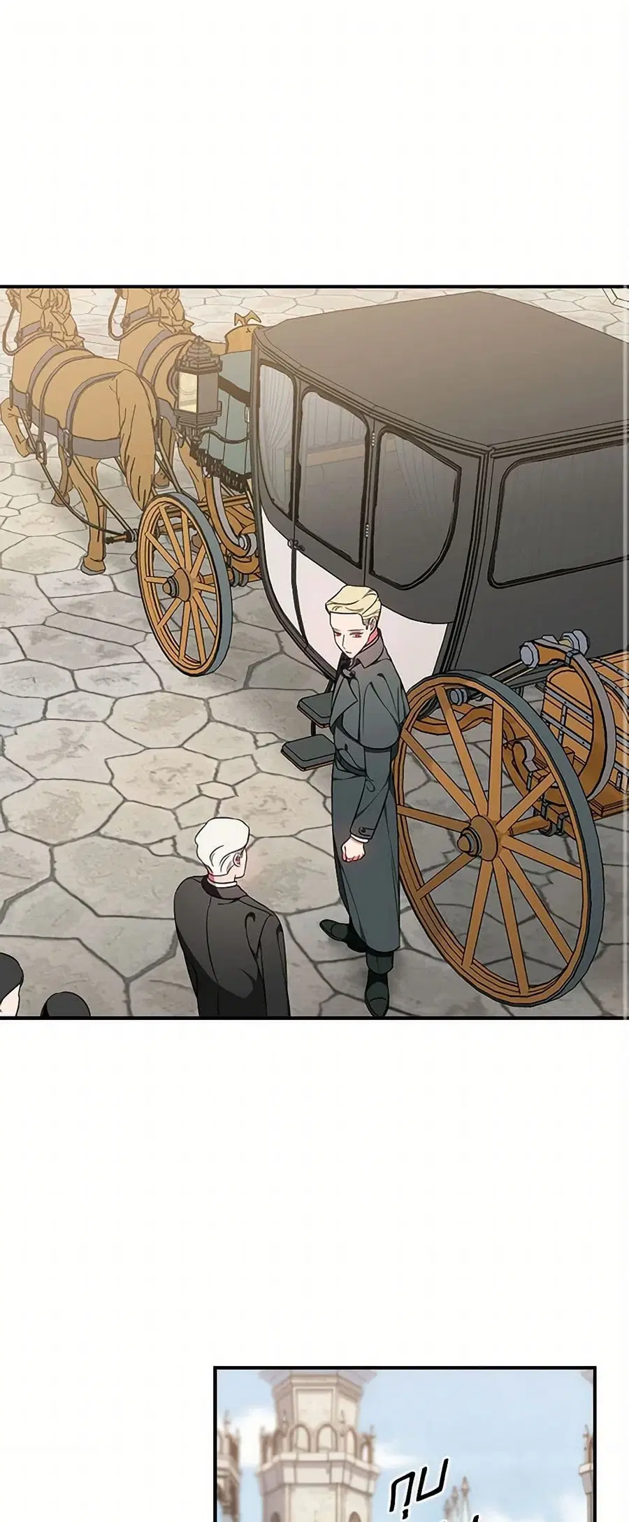Duchess in the Glass House ตอนที่ 6 หน้า 2