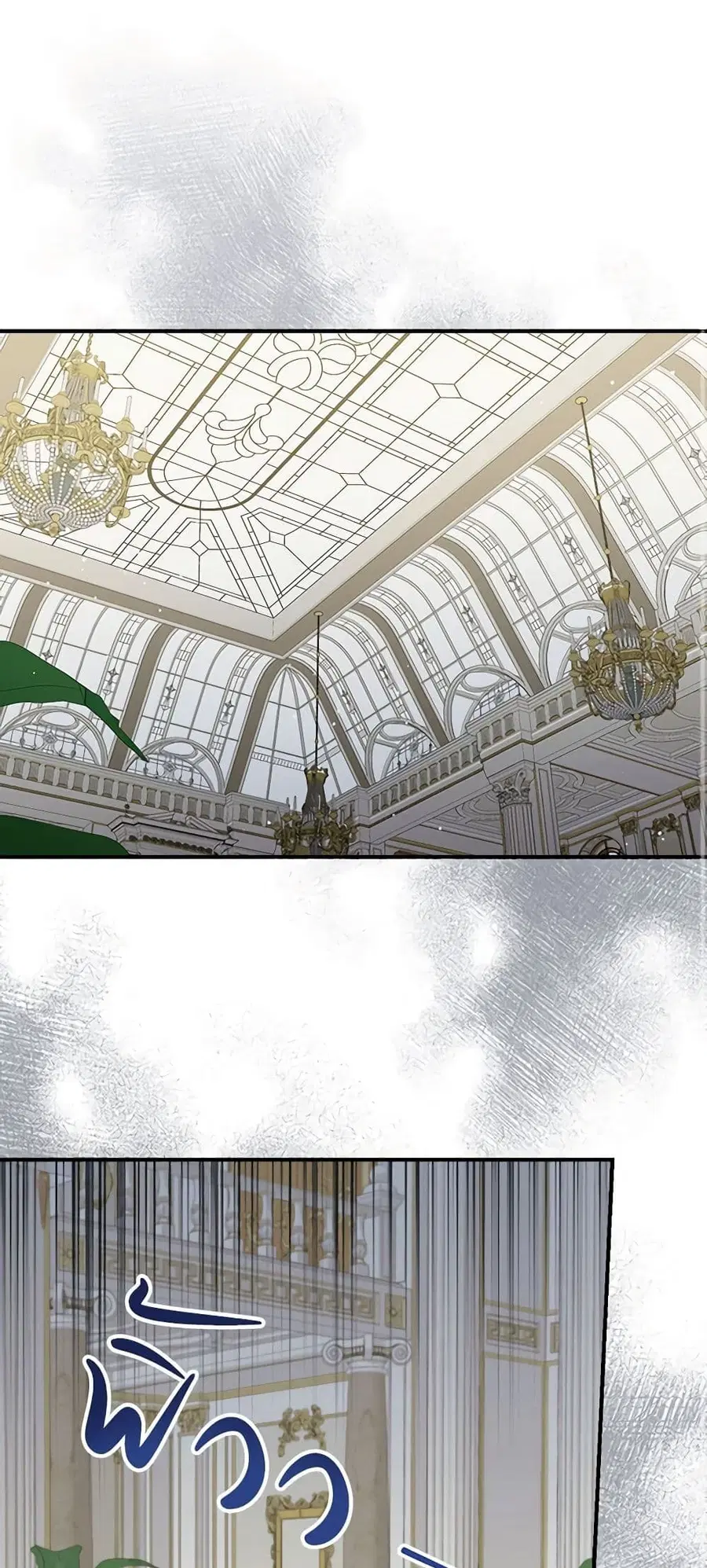 Duchess in the Glass House ตอนที่ 67 หน้า 2