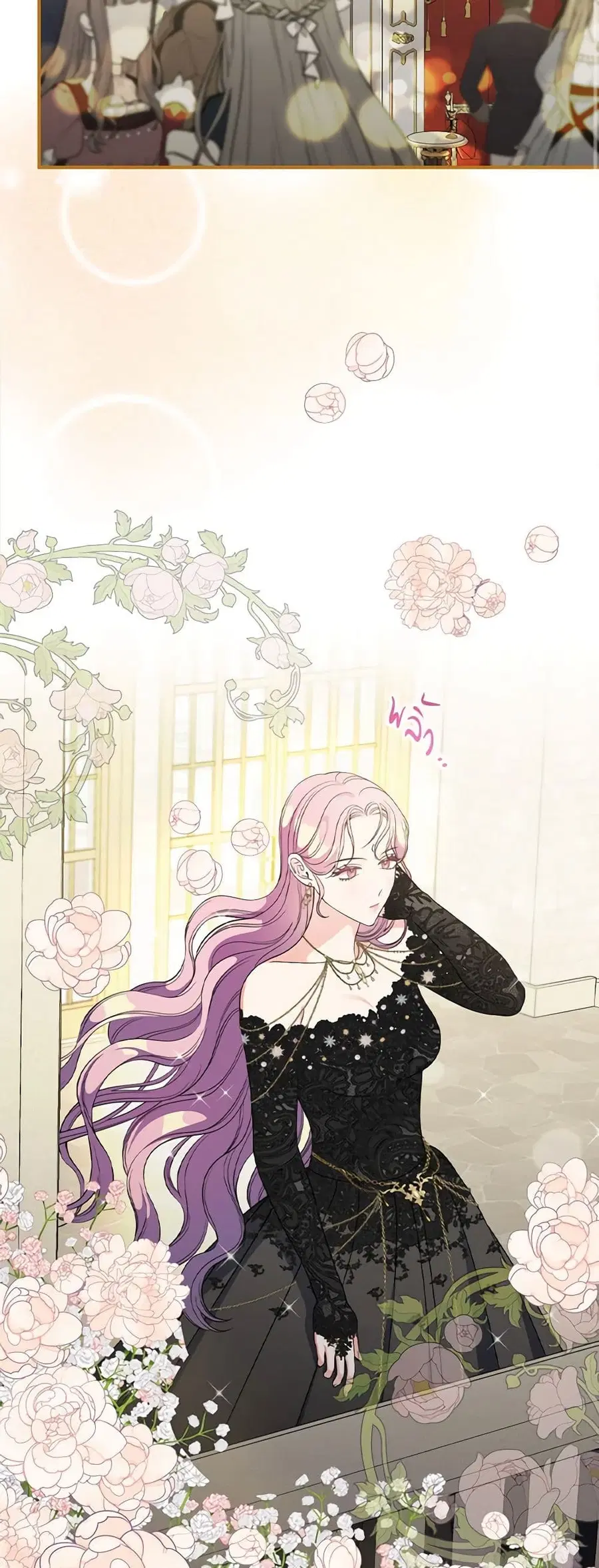 Duchess in the Glass House ตอนที่ 68 หน้า 1