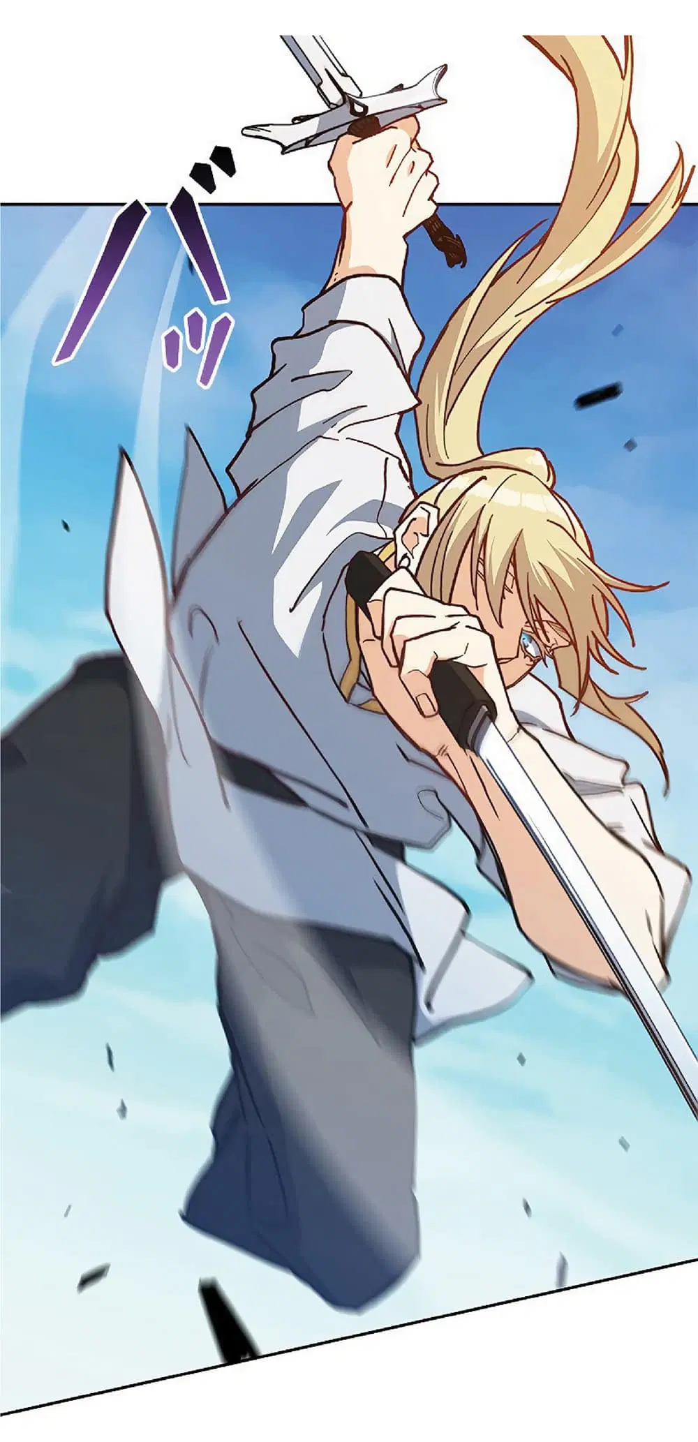 Duke Pendragon: Master of the White Dragon ตอนที่ 10 หน้า 1