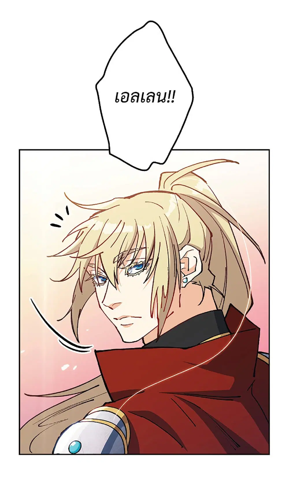 Duke Pendragon: Master of the White Dragon ตอนที่ 11 หน้า 3