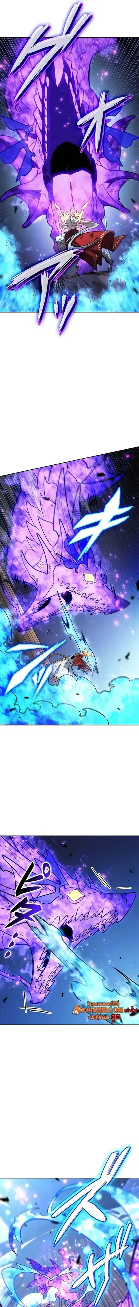 Duke Pendragon Master of the White Dragon ตอนที่ 129 หน้า 3