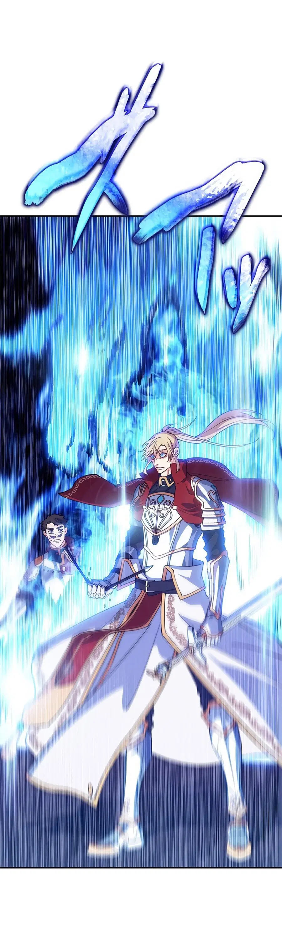 Duke Pendragon ตอนที่ 37 หน้า 3
