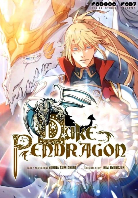 ปก Duke Pendragon มังงะเกาหลี แปลไทย