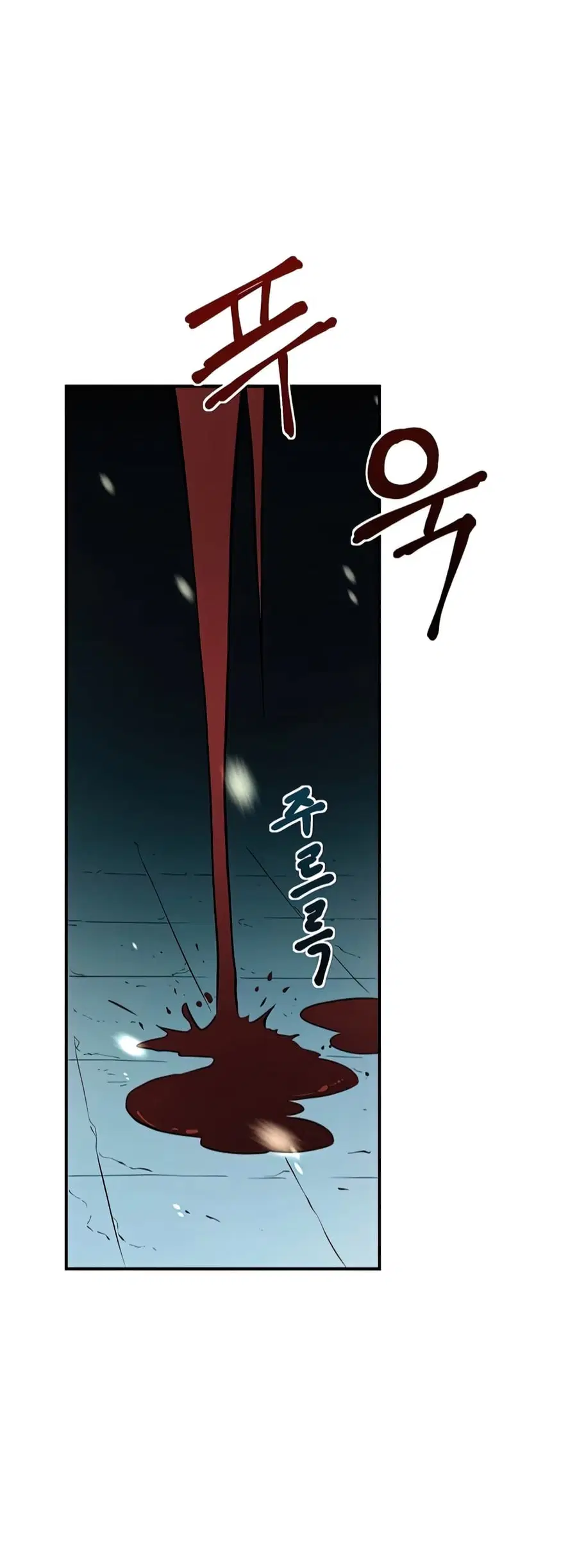 Dukedom’s Legendary Prodigy ตอนที่ 0 หน้า 2