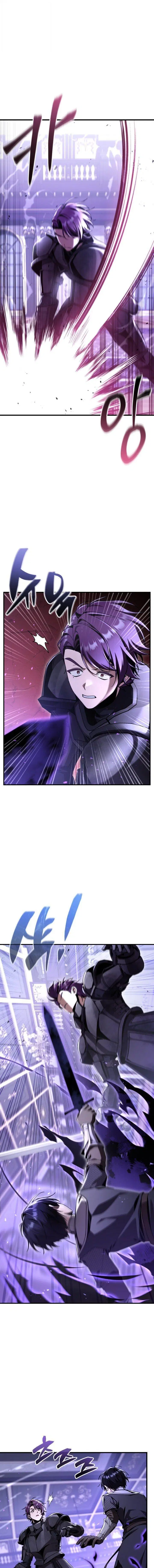 Dukedom’s Legendary Prodigy ตอนที่ 33 หน้า 1