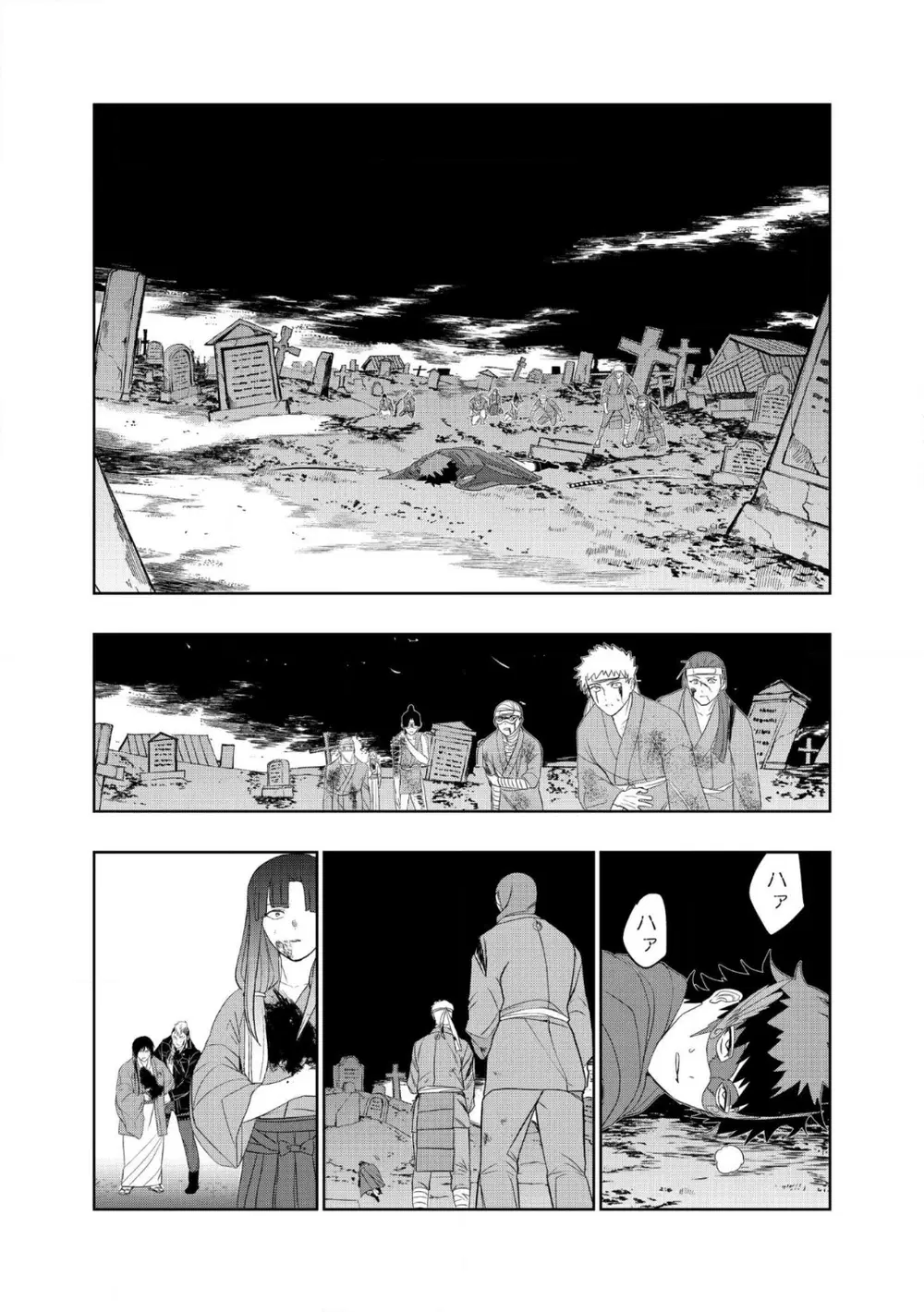 Dungeon Gakuen no Teihen ni Tensei Shita kedo, Naze ka Ore ni wa Kouryaku Hon ga Aru ตอนที่ 27 หน้า 2