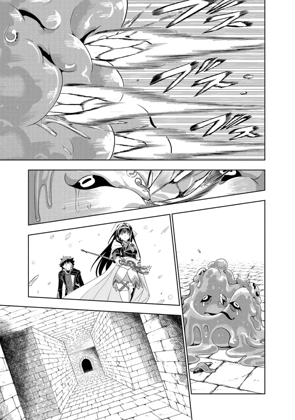 Dungeon Gakuen no Teihen ni Tensei Shita kedo, Naze ka Ore ni wa Kouryaku Hon ga Aru ตอนที่ 5 หน้า 3