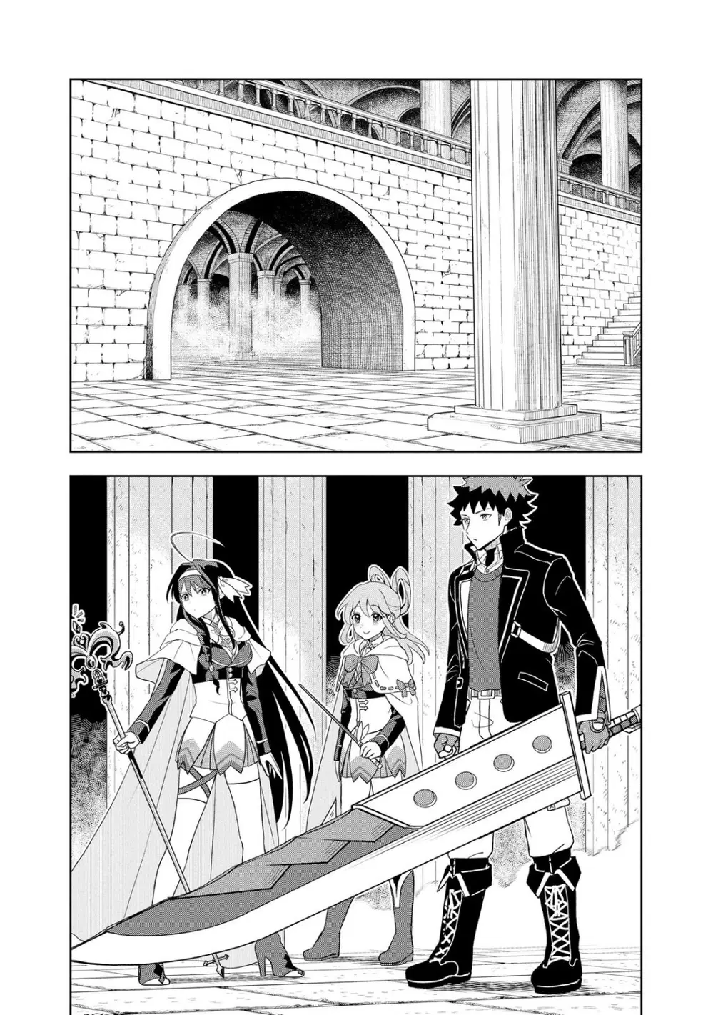 Dungeon Gakuen no Teihen ni Tensei Shita kedo, Naze ka Ore ni wa Kouryaku Hon ga Aru ตอนที่ 9 หน้า 2