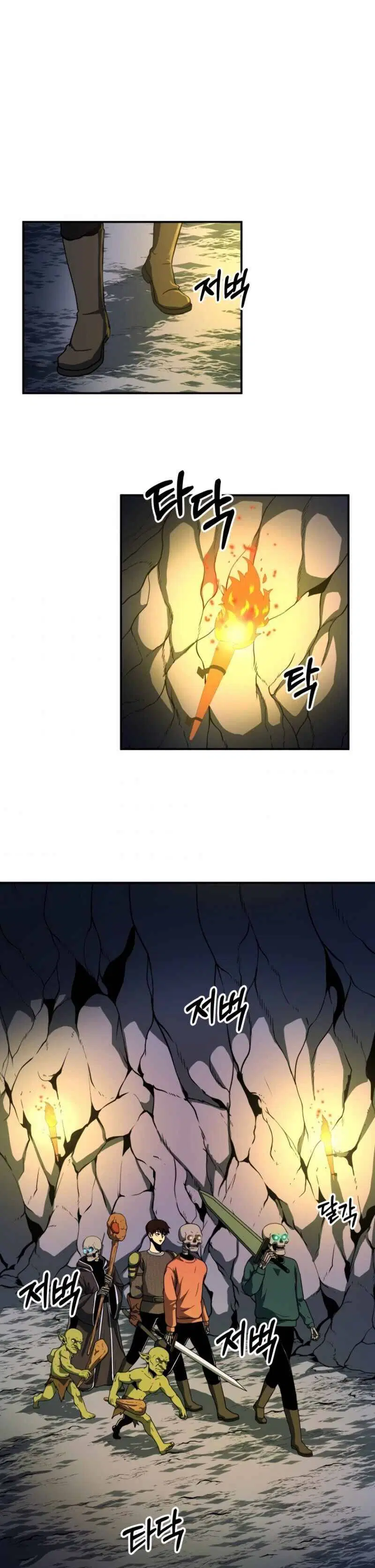 Dungeon House ตอนที่ 11 หน้า 2