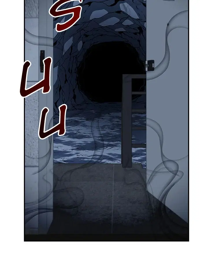 Dungeon House ตอนที่ 22 หน้า 3