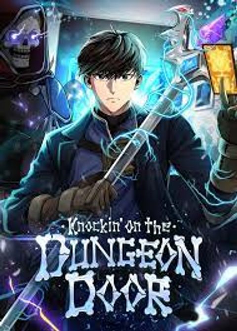 ปก Dungeon House มังงะเกาหลี แปลไทย