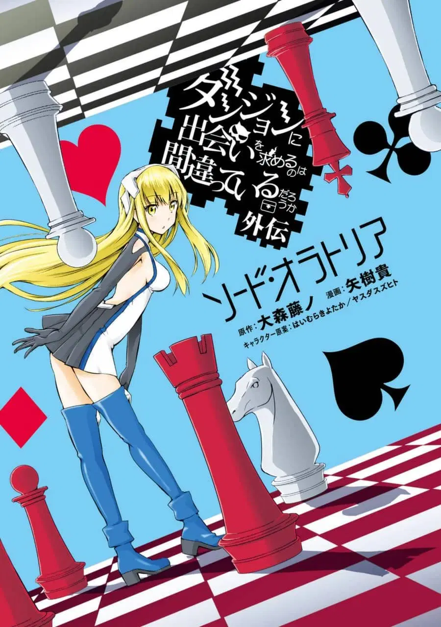 Dungeon ni Deai o Motomeru no wa Machigatte Iru Darou ka Gaiden – Sword Oratoria ตอนที่ 10 หน้า 1