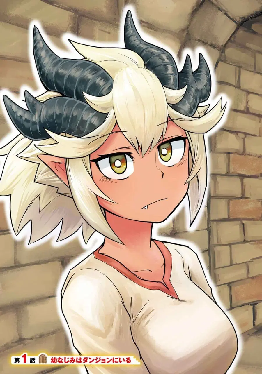Dungeon no Osananajimi ตอนที่ 1 หน้า 3