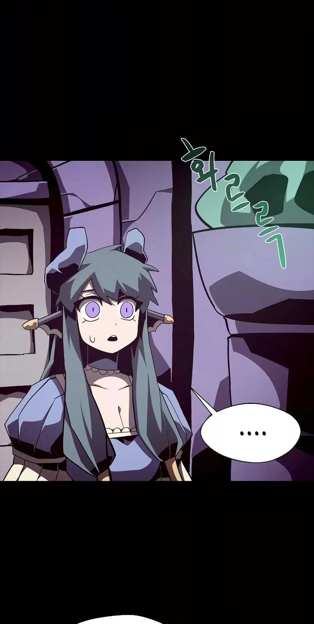 Dungeon Odyssey ตอนที่ 45 หน้า 2