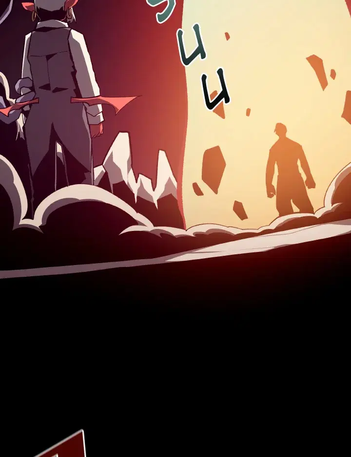 Dungeon Odyssey ตอนที่ 96 หน้า 2