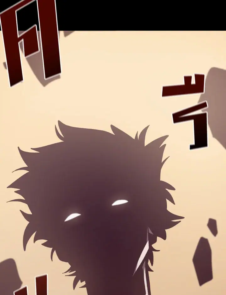 Dungeon Odyssey ตอนที่ 96 หน้า 3