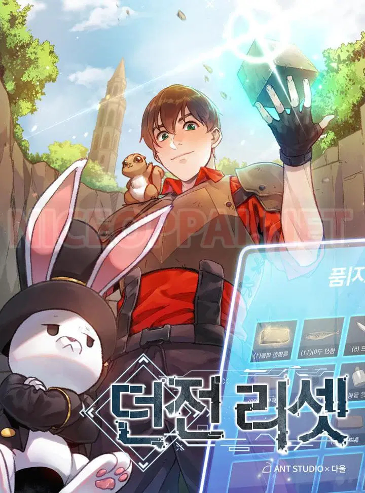 Dungeon Reset ตอนที่ 10 หน้า 1