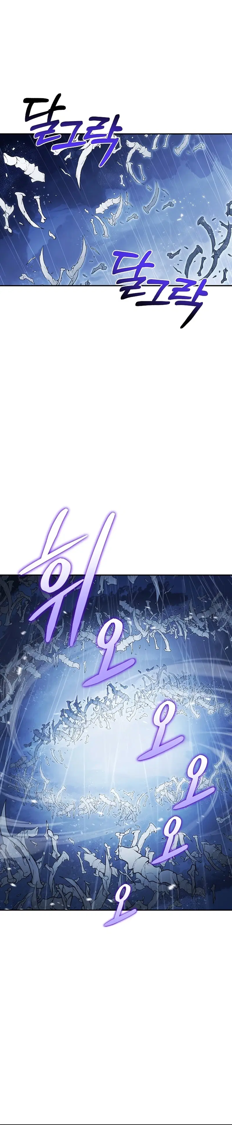 Dungeon Reset ตอนที่ 150 หน้า 3