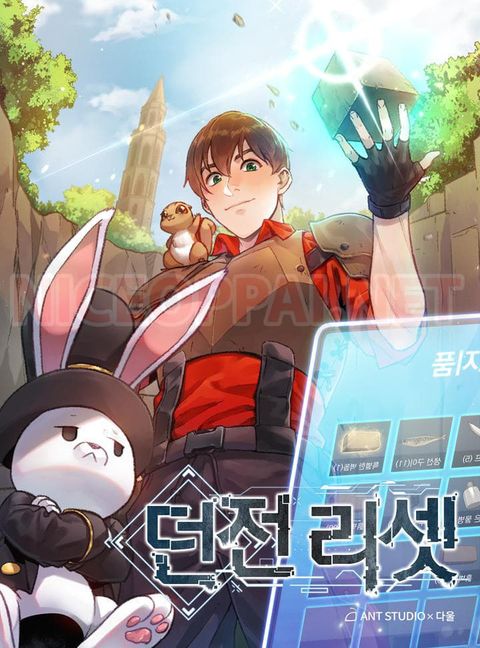 Dungeon Reset ตอนที่ 8 หน้า 1