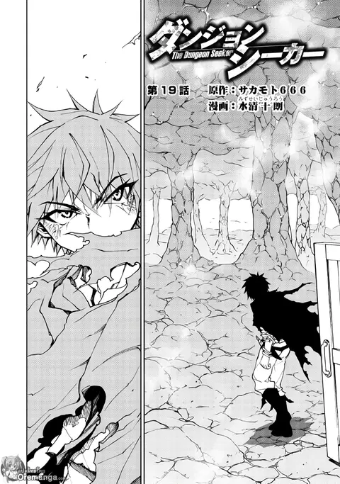 Dungeon Seeker ตอนที่ 19 หน้า 2