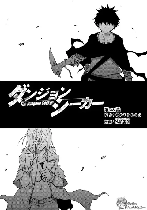 Dungeon Seeker ตอนที่ 28 หน้า 2