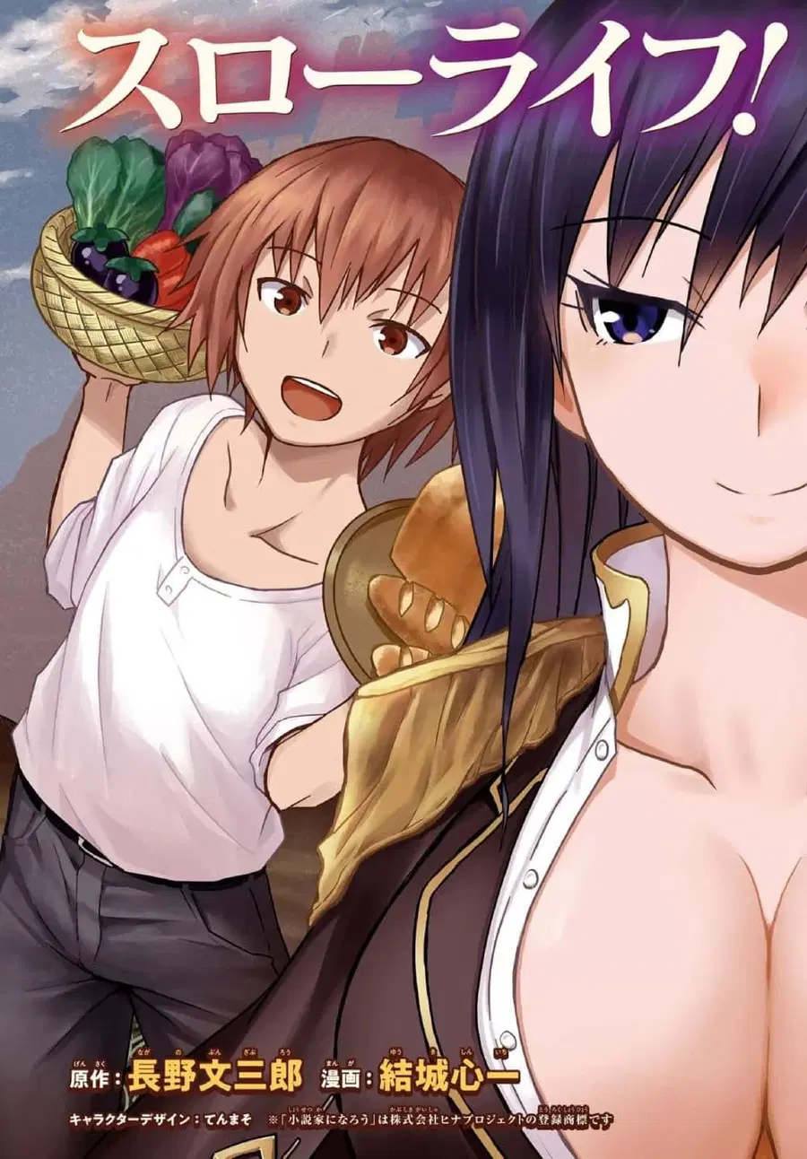 Dungeon Tou de Yadoya wo Yarou! Souzou Mahou wo Moratta Ore no Hosoude Hanjouki ตอนที่ 1 หน้า 2