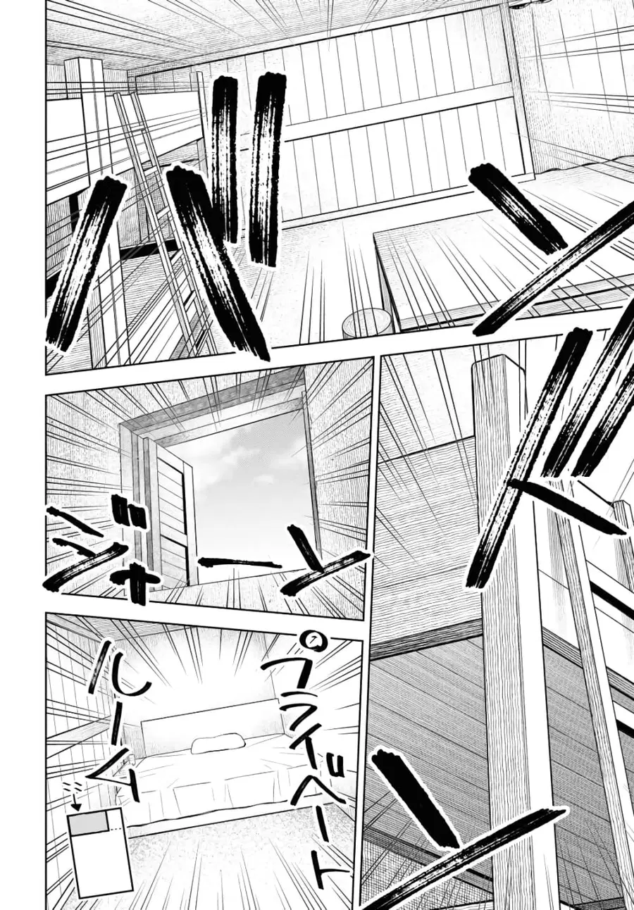 Dungeon Tou de Yadoya wo Yarou! Souzou Mahou wo Moratta Ore no Hosoude Hanjouki ตอนที่ 12 หน้า 2