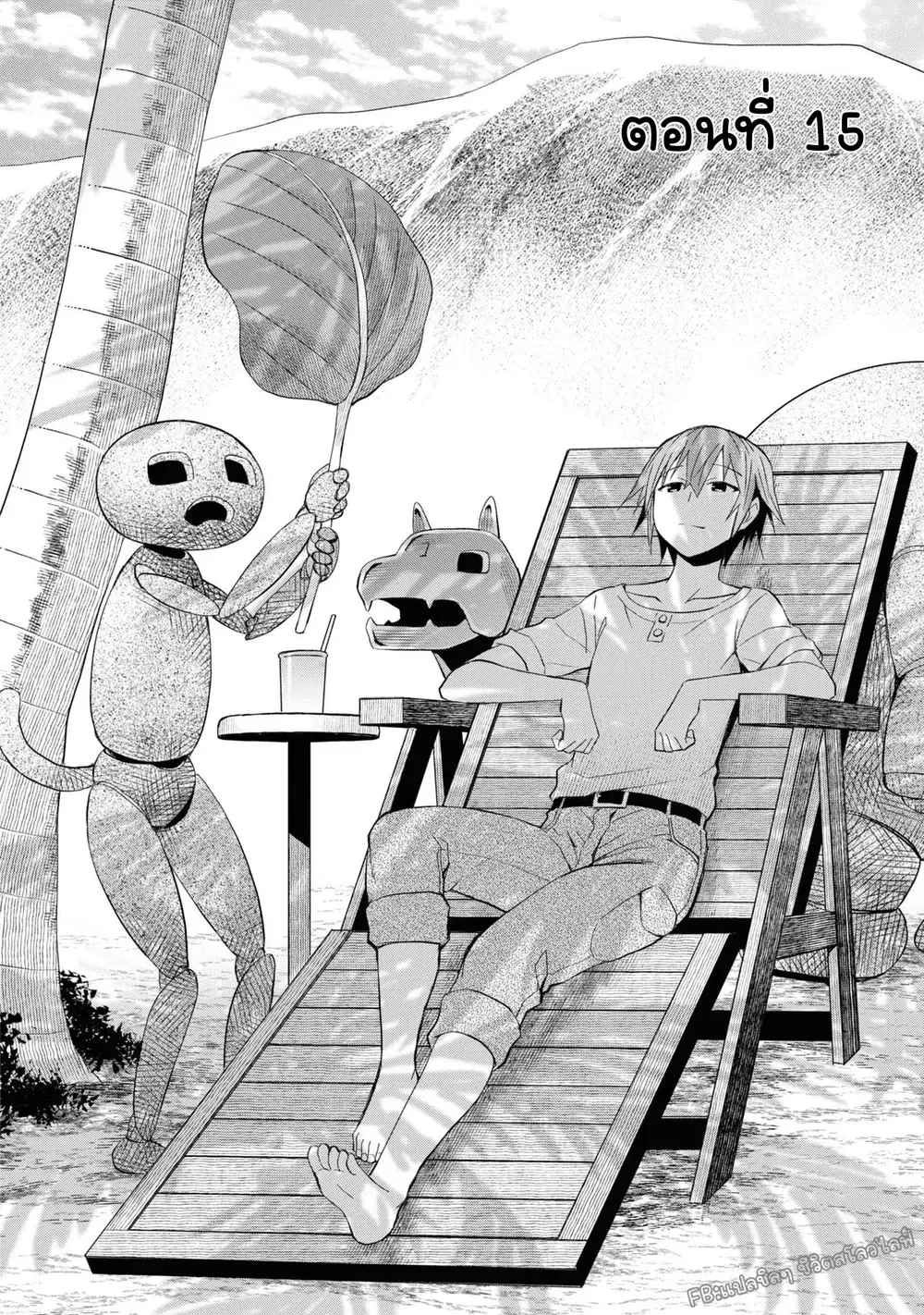 Dungeon Tou de Yadoya wo Yarou! Souzou Mahou wo Moratta Ore no Hosoude Hanjouki ตอนที่ 15 หน้า 3