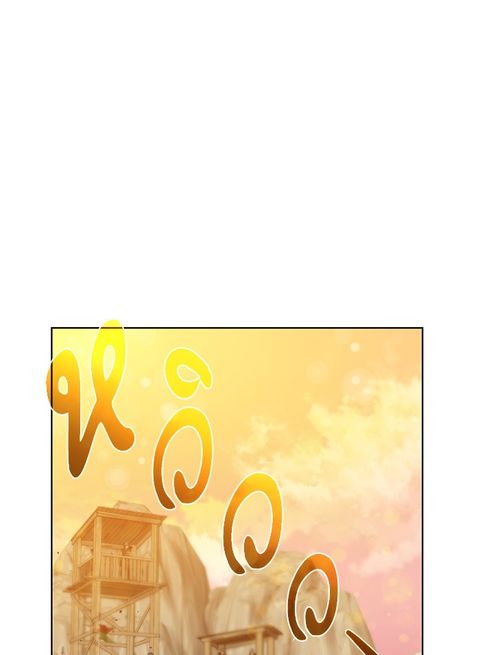 Dungeons & Artifacts ตอนที่ 36 หน้า 1