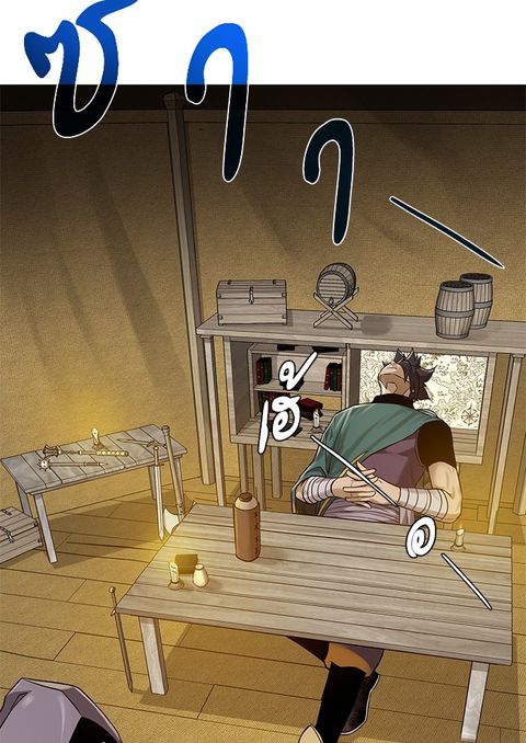 Dungeons & Artifacts ตอนที่ 54 หน้า 3