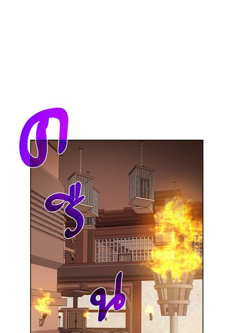 Dungeons & Artifacts ตอนที่ 89 หน้า 1