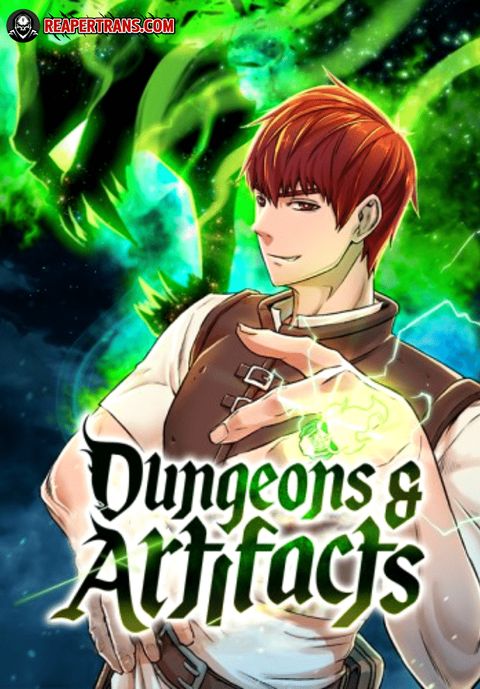ปก Dungeons & Artifacts มังงะเกาหลี แปลไทย