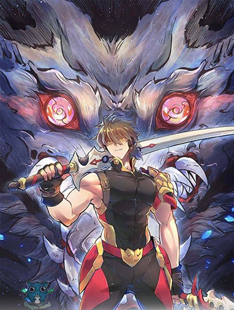 ปก Earthlings Are Insane มังงะจีน แปลไทย