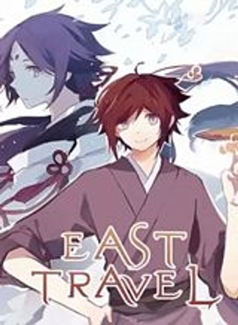ปก East Travel มังงะจีน แปลไทย