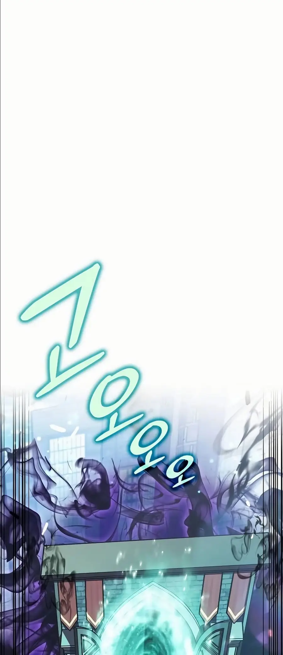 Eat and Go ตอนที่ 4 หน้า 1