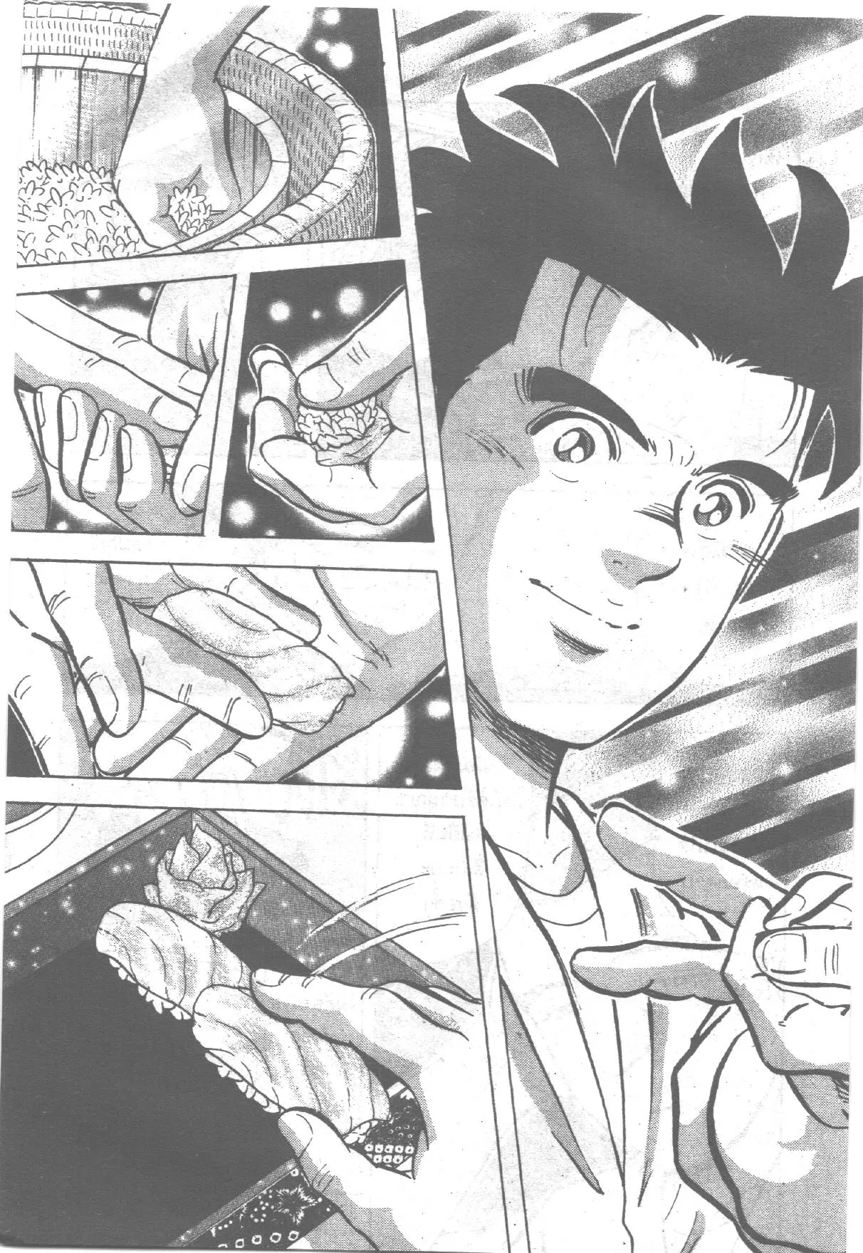 Edomae no Shun ตอนที่ 261 หน้า 2