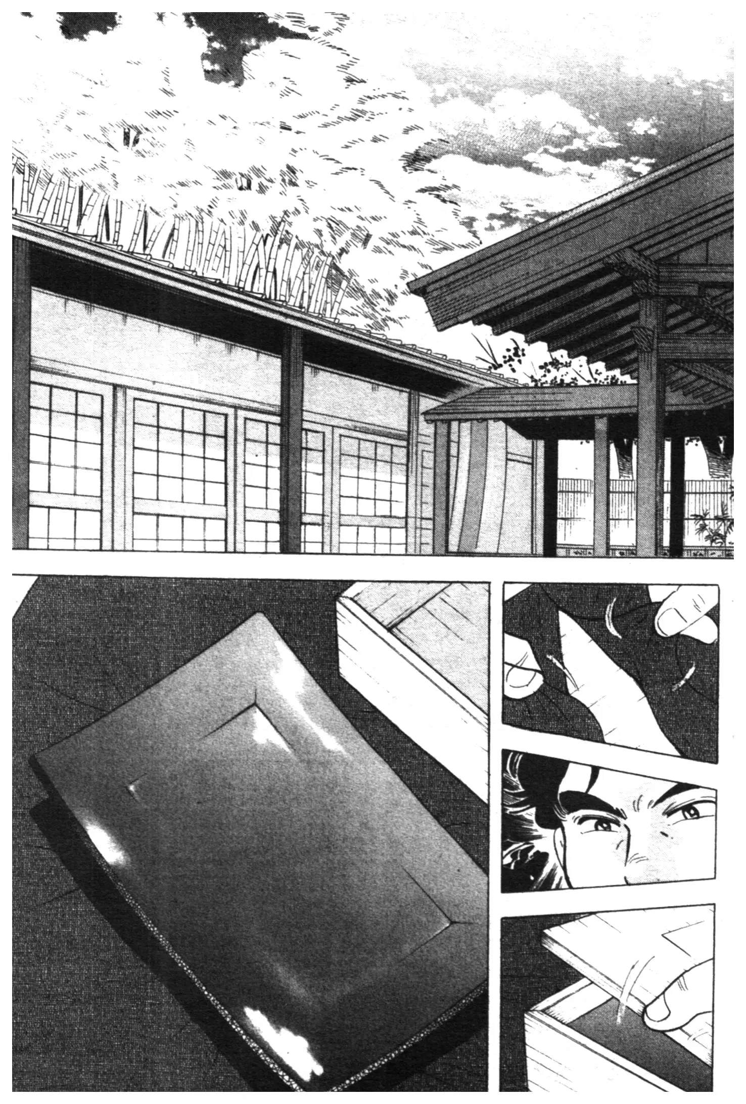 Edomae no Shun ตอนที่ 399 หน้า 3