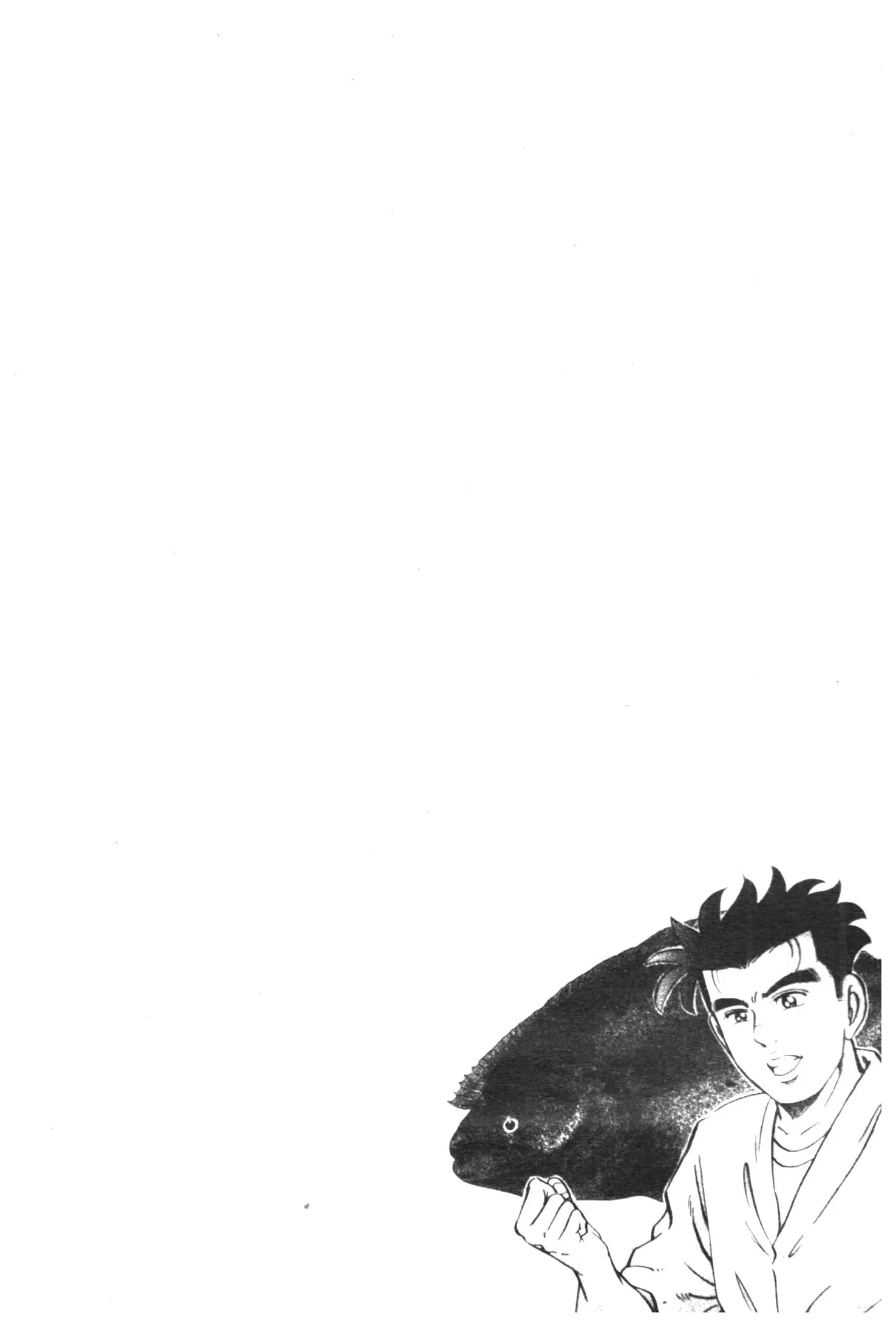 Edomae no Shun ตอนที่ 403 หน้า 2