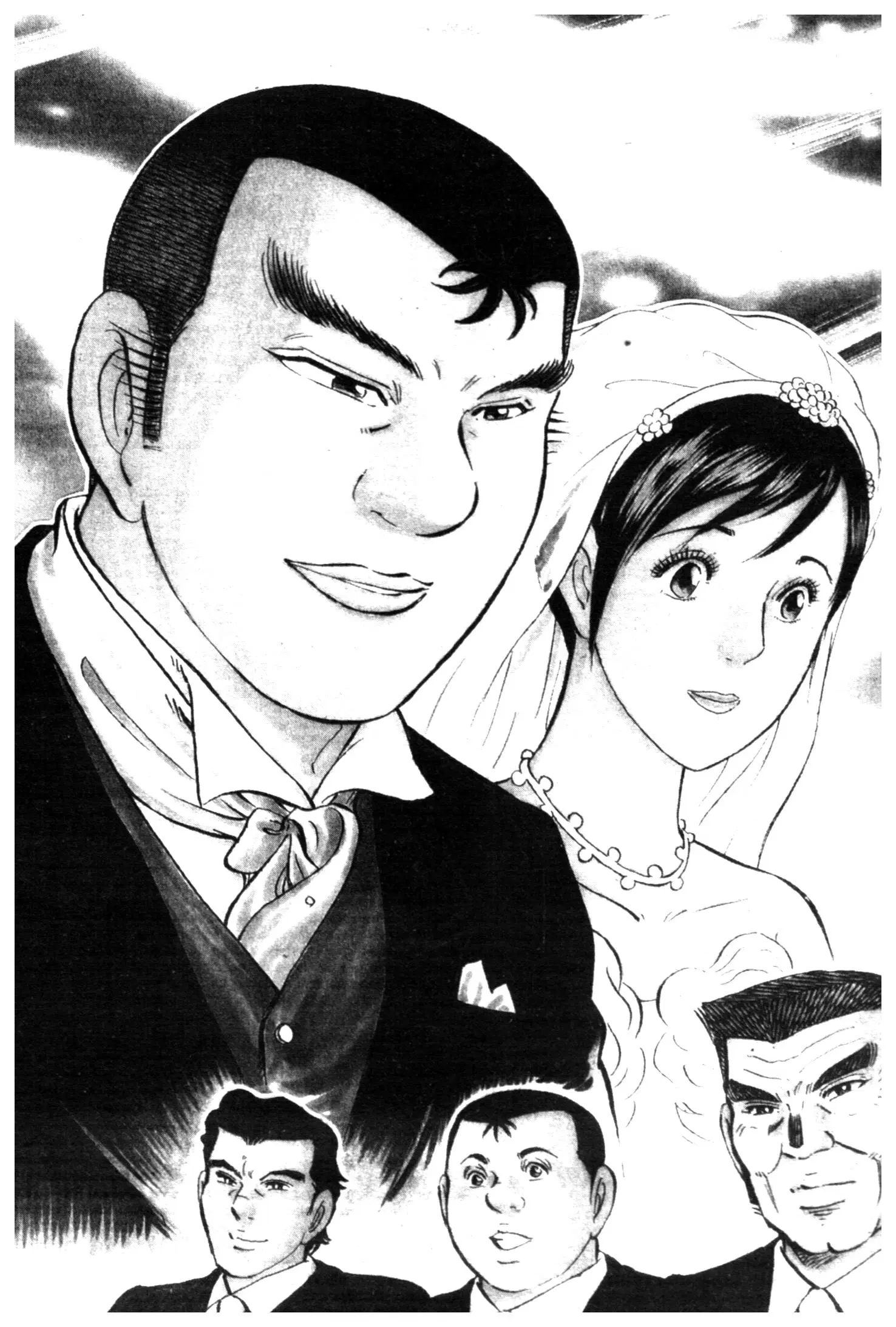Edomae no Shun ตอนที่ 557 หน้า 2