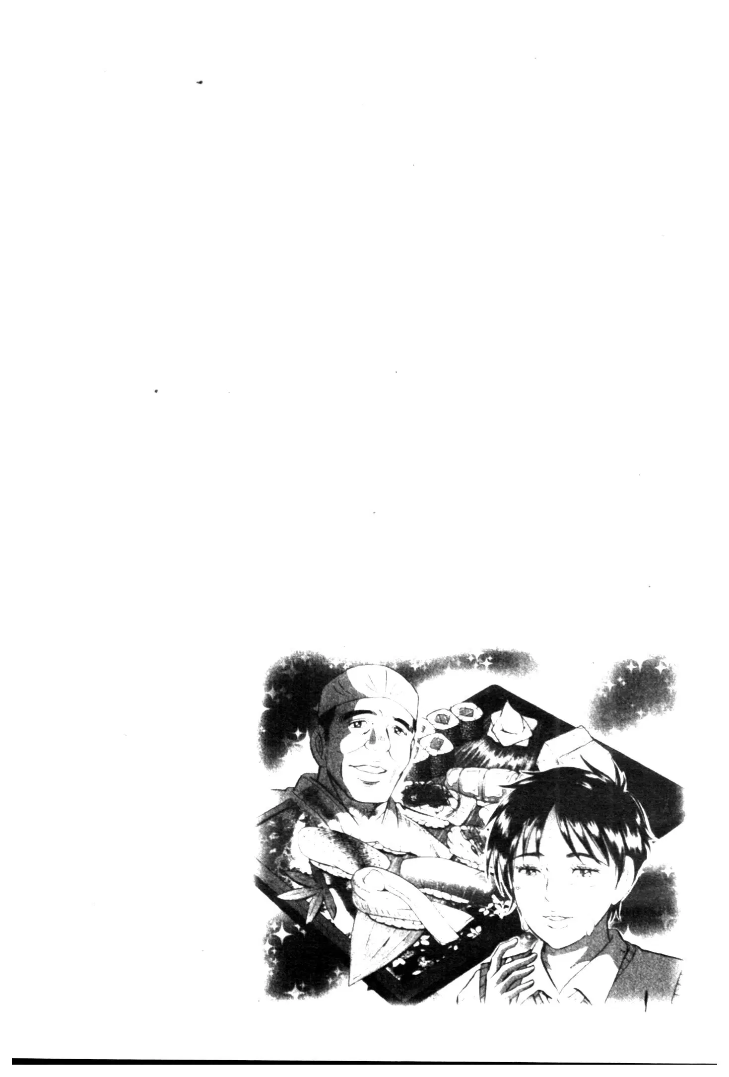 Edomae no Shun ตอนที่ 711 หน้า 2