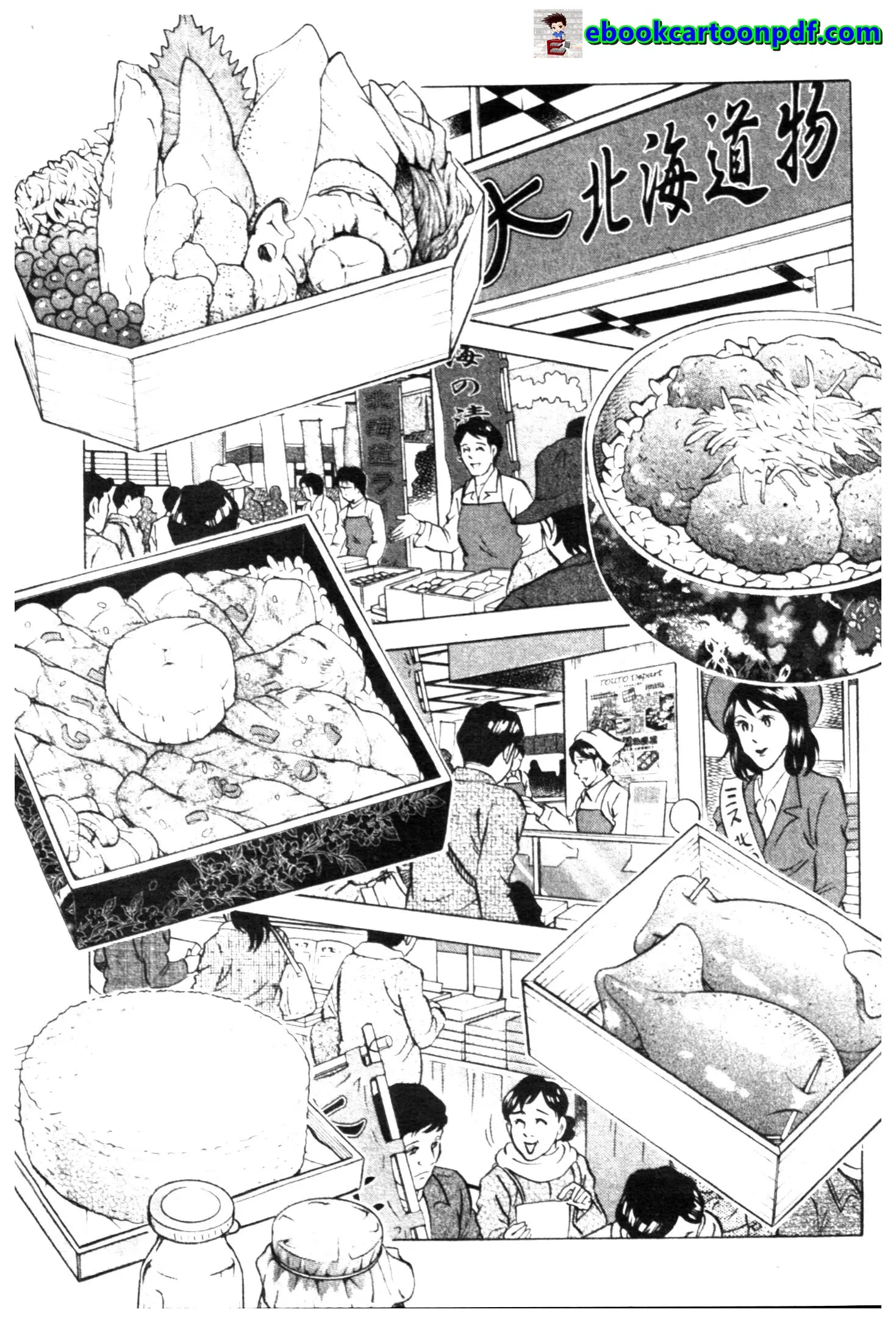 Edomae no Shun ตอนที่ 711 หน้า 3