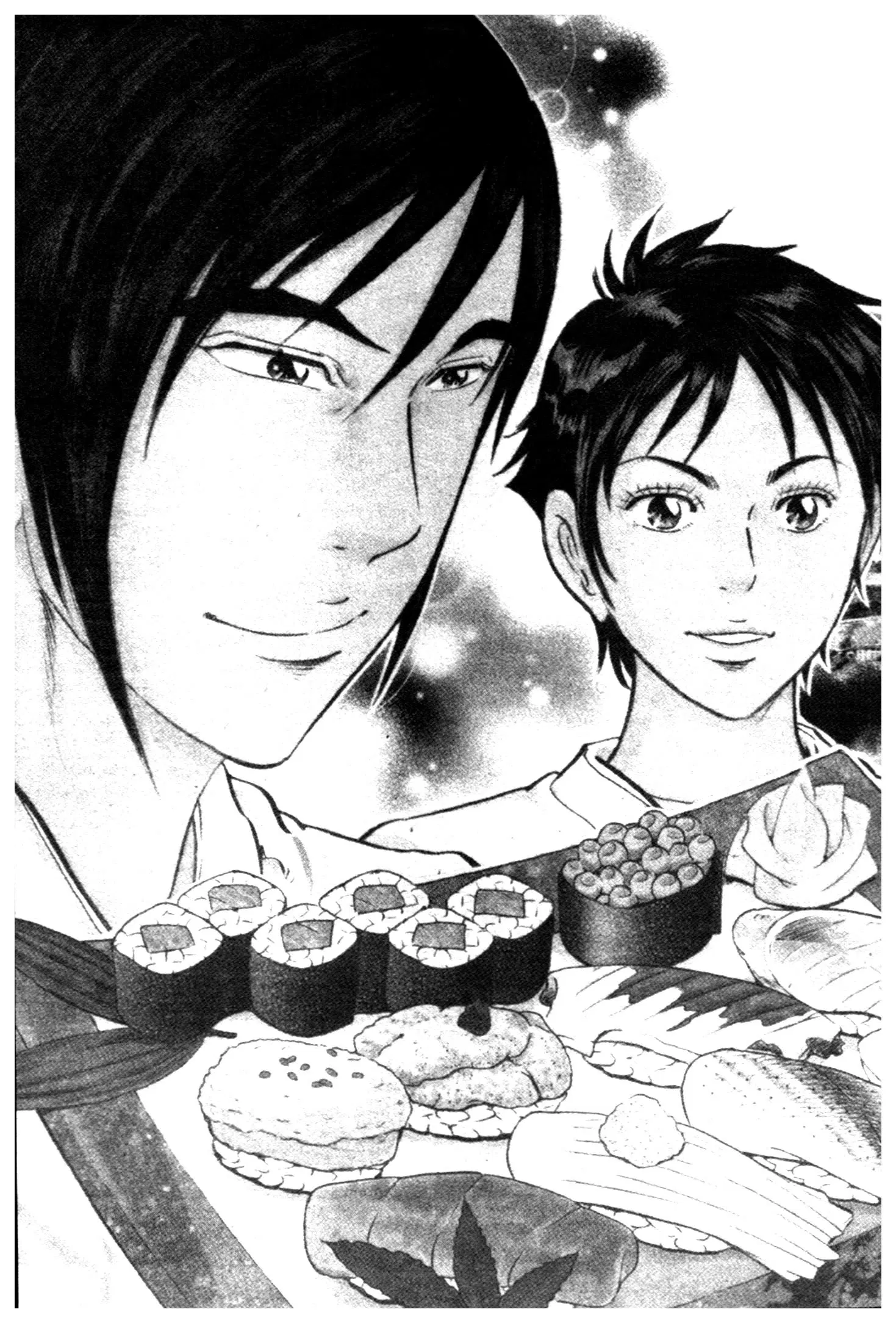 Edomae no Shun ตอนที่ 736 หน้า 2