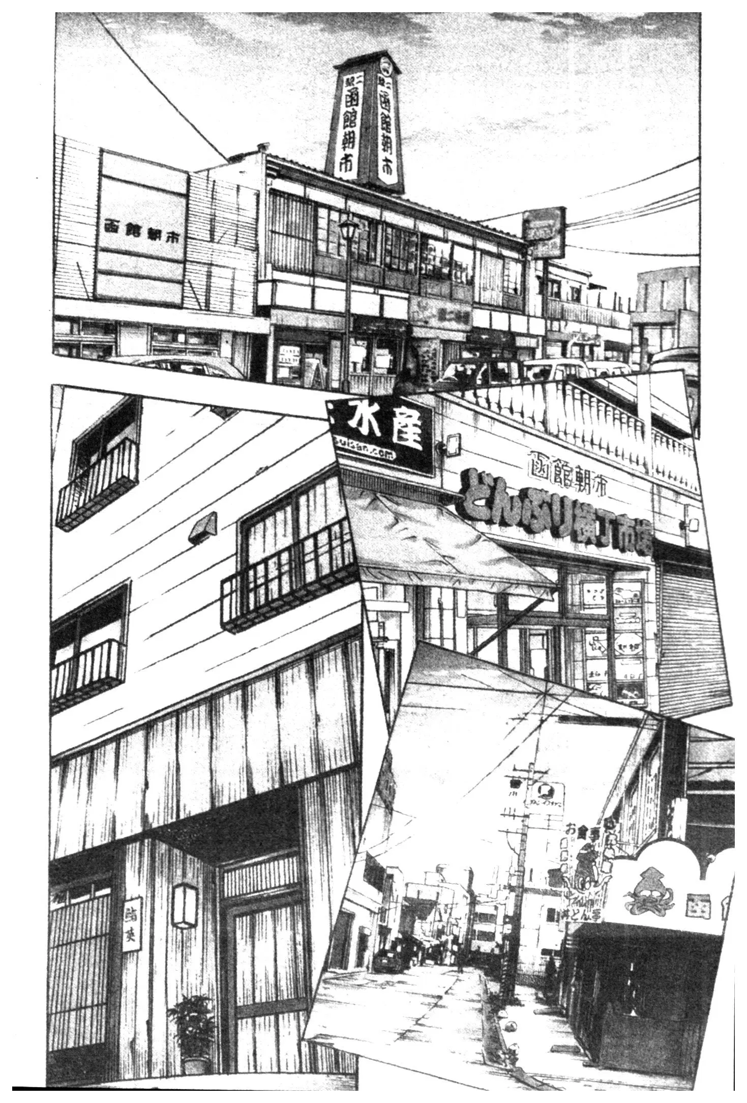 Edomae no Shun ตอนที่ 736 หน้า 3