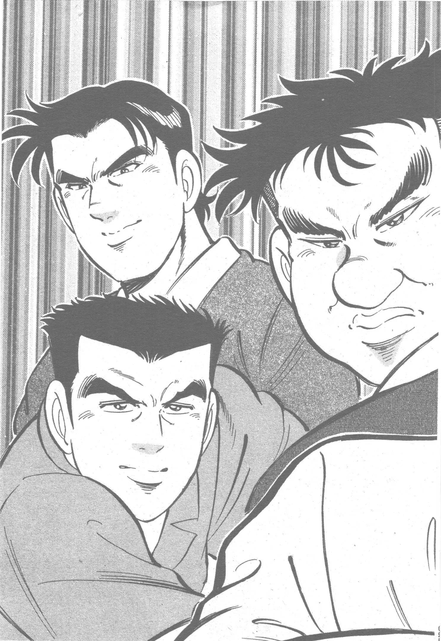 Edomae no Shun ตอนที่ 79 หน้า 2
