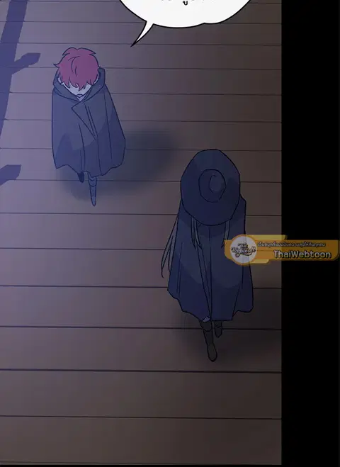 EGRET ตอนที่ 101 หน้า 2