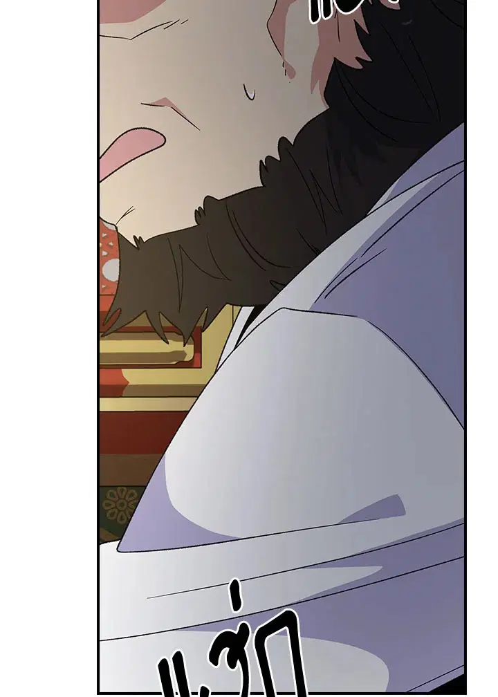 EGRET ตอนที่ 105 หน้า 3