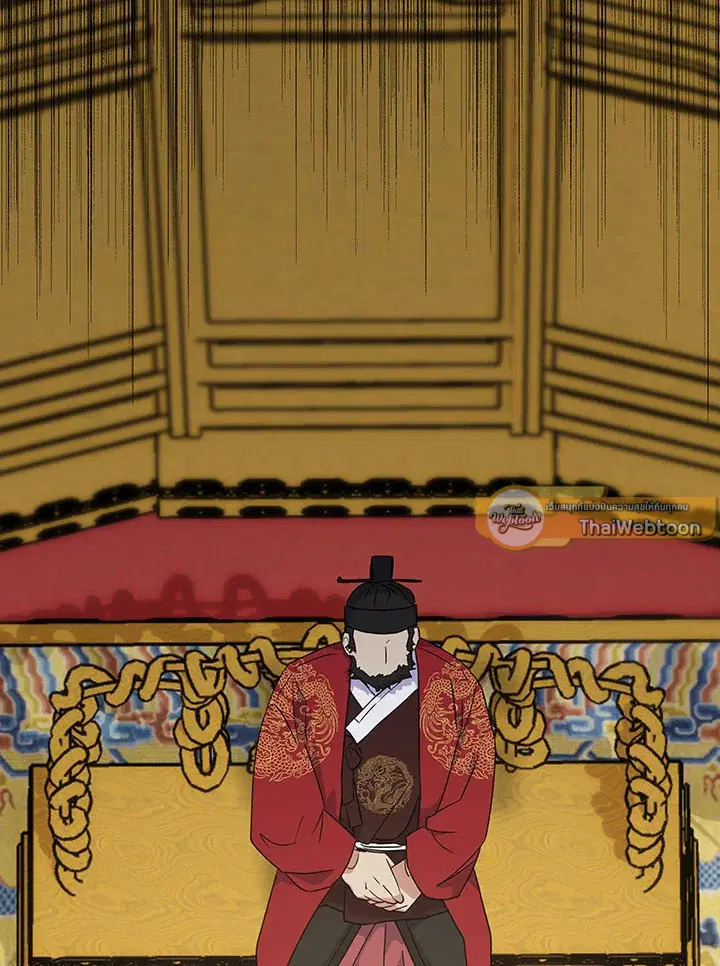 EGRET ตอนที่ 106 หน้า 2